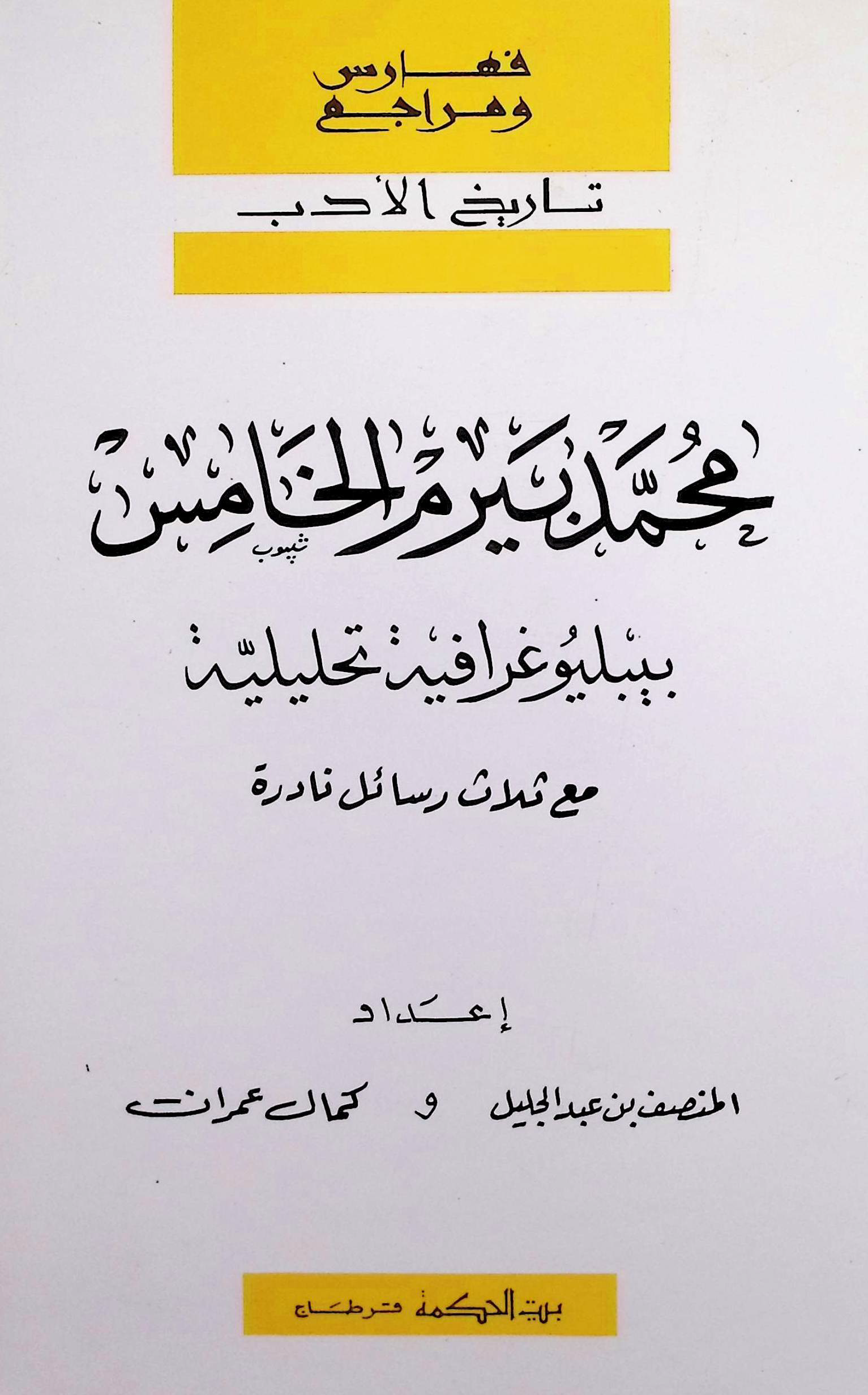 150547