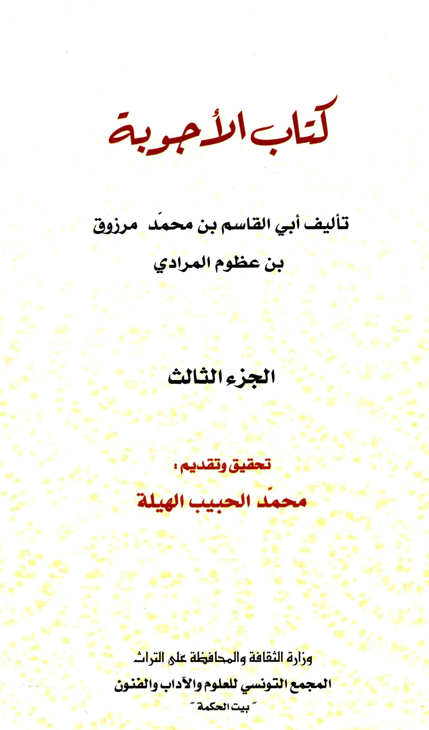 150551