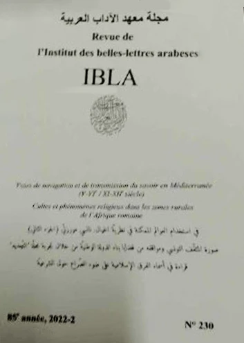 Vol. 2 No. 230 (2022): Varia