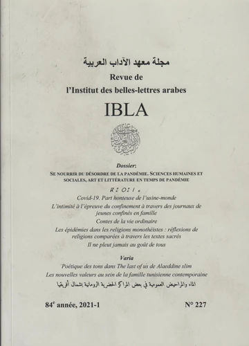 Vol. 1 No. 227 (2021): Ibla 2021