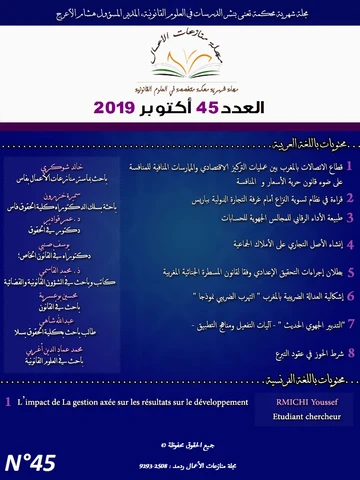 Vol. 6 No. 8 (2019): édition 45