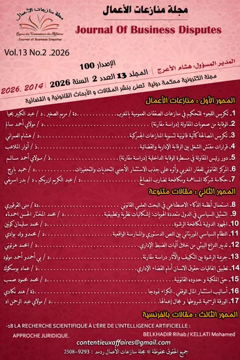 Vol. 13 No. 2 (2026): Édition 100