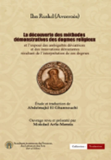 Cover of La Découverte des Méthodes Démonstratives des Dogmes Religieux, et l'Exposé des Ambiguïtés Déviatrices et des  Innovations Déroutantes Résultant de l'Interprétation de ces Dogme