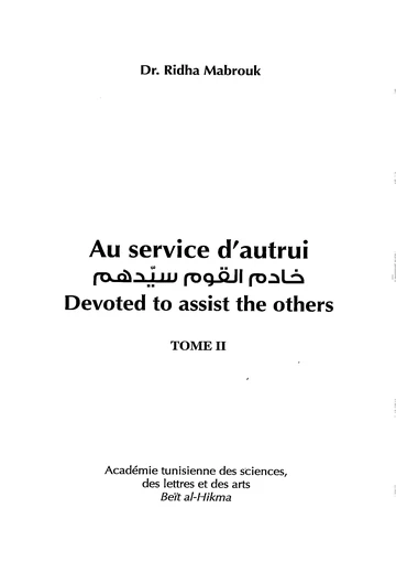 Cover of Au Service d'Autrui Tome 2