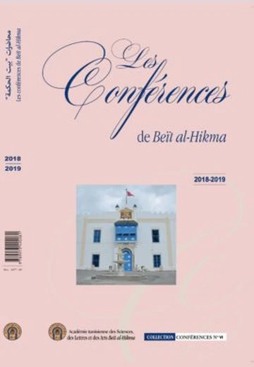 Cover of Les Conférences de Beït-Al-Hikma (2019-2018)