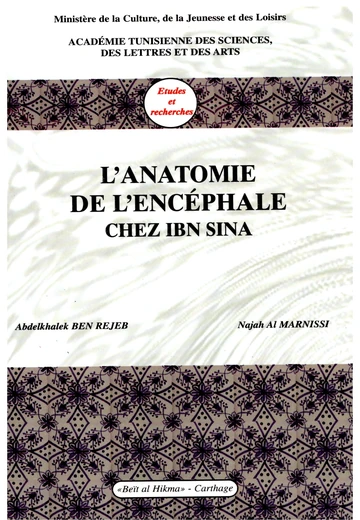 Cover of l'Anatomie de l'Encéphale chez Ibn Sina