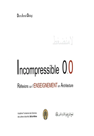 Cover of Incompressible 0.0  لامنضغط