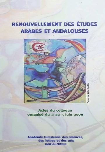 Cover of Renouvellement des Études Arabes et Andalouses