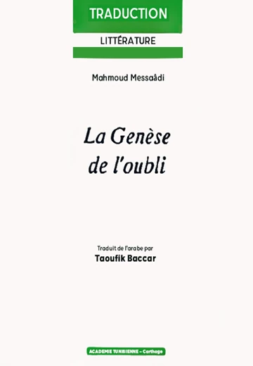 Cover of La Genèse de l’Oubli