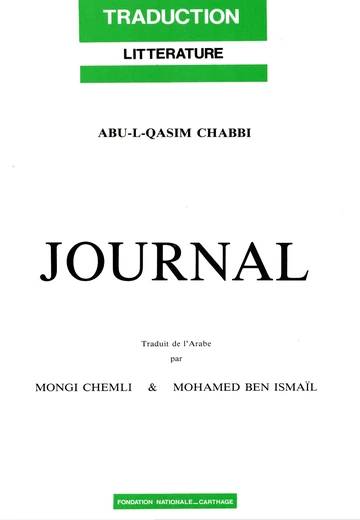 Cover of Journal