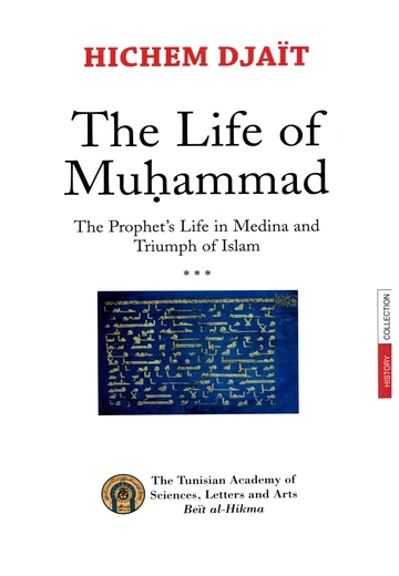 Cover of The Life of Muhammad 3 (The prophet’s Life in Medina and Triumph of Islam)