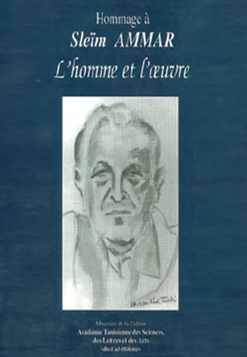 Cover of Hommage À Sleïm Ammar 