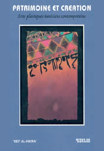 Cover of Patrimoine et Création: Arts Plastiques Tunisiens Contemporains