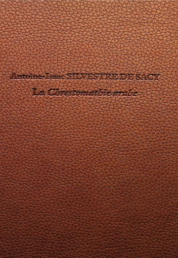 Cover of La Chrestomathie Arabe