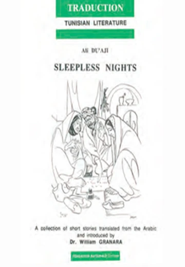 Cover of Sleepless Nights