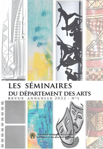 Cover of Les Séminaires du Département des Arts