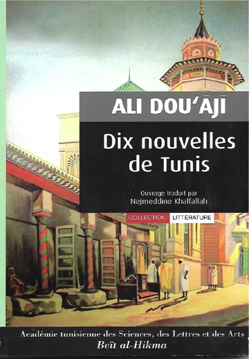 Cover of Dix Nouvelles de Tunis