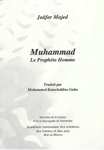 Cover of Muhammad le Prophète Homme