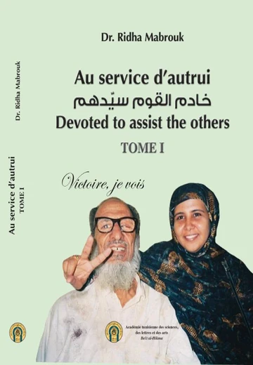 Cover of Au Service d'Autrui / خادم القوم سيّدهم / Devoted to Assist the Others Tome 1
